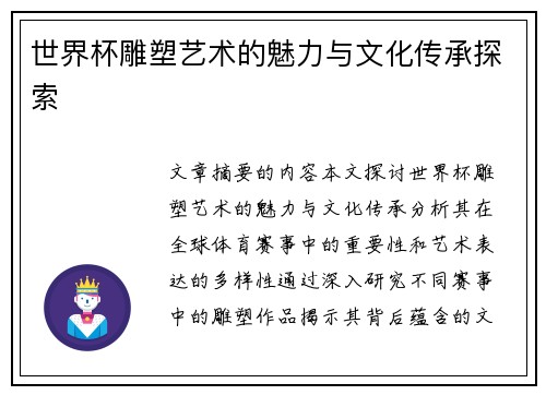 /works/1.html